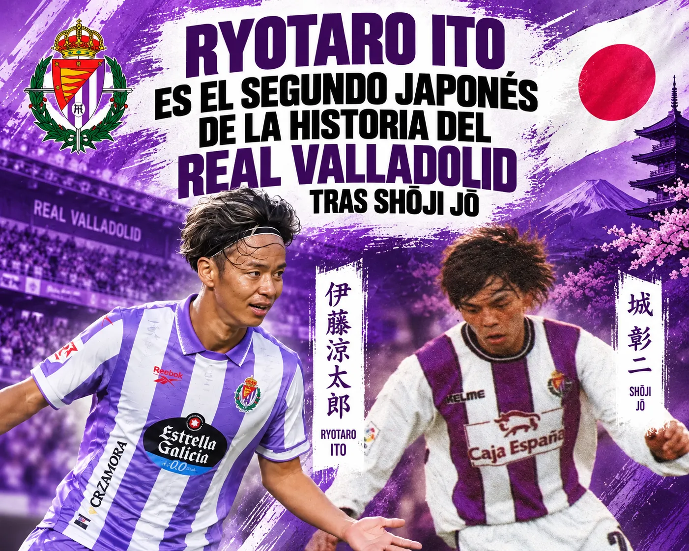 Ryotaro Ito es el segundo japonés de la historia del Real Valladolid tras Shōji Jō